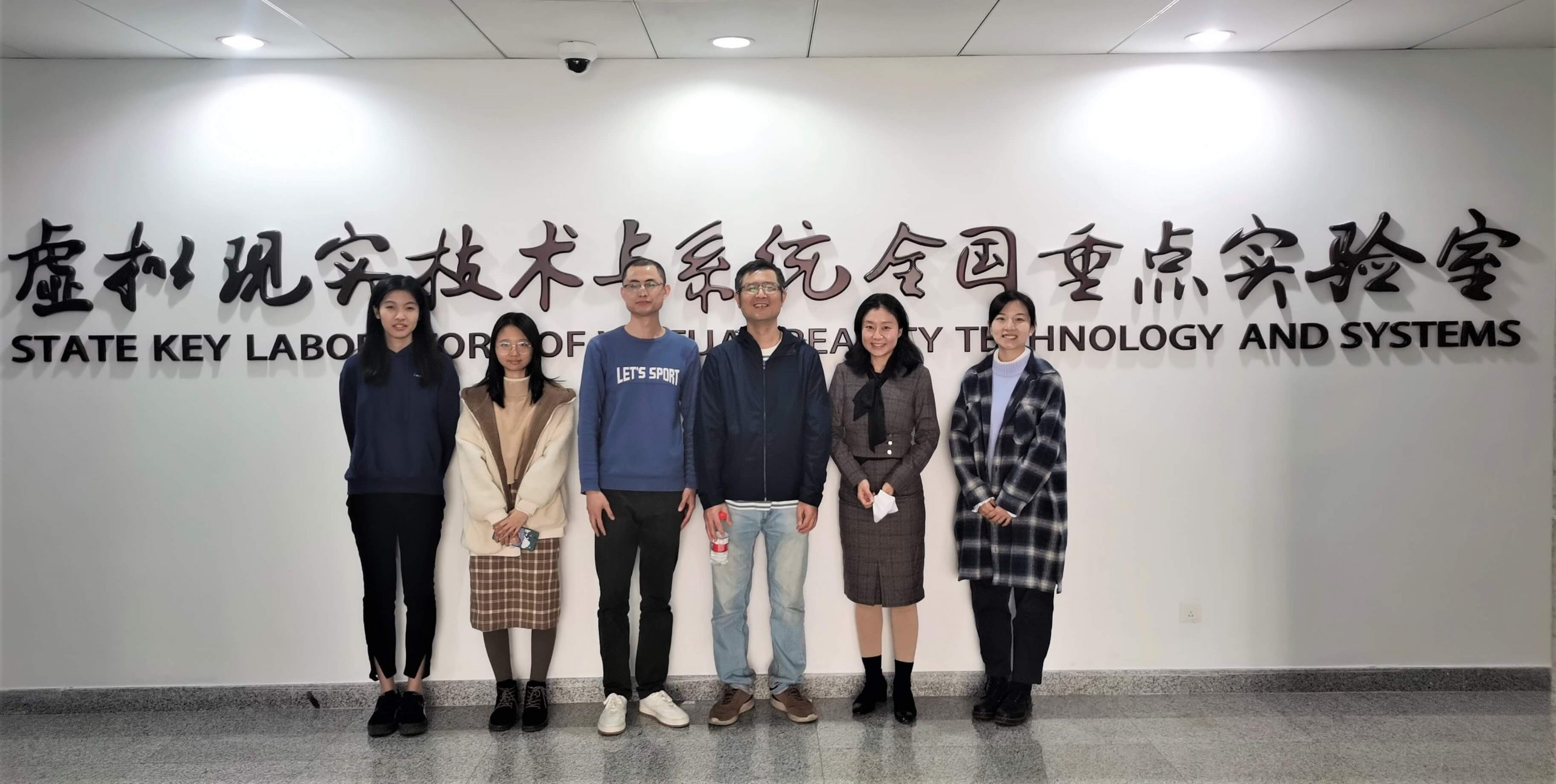 Read more about the article Dr. Zhao visited the State Key laboratory of Virtual Reality Technology and Systems of Beihang University